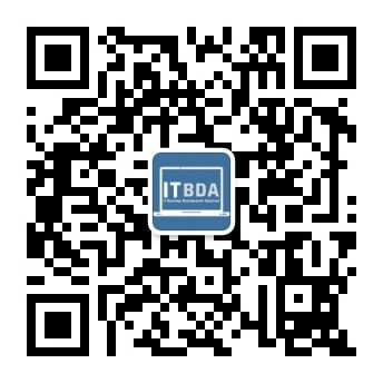 ITBDA微信公众号
